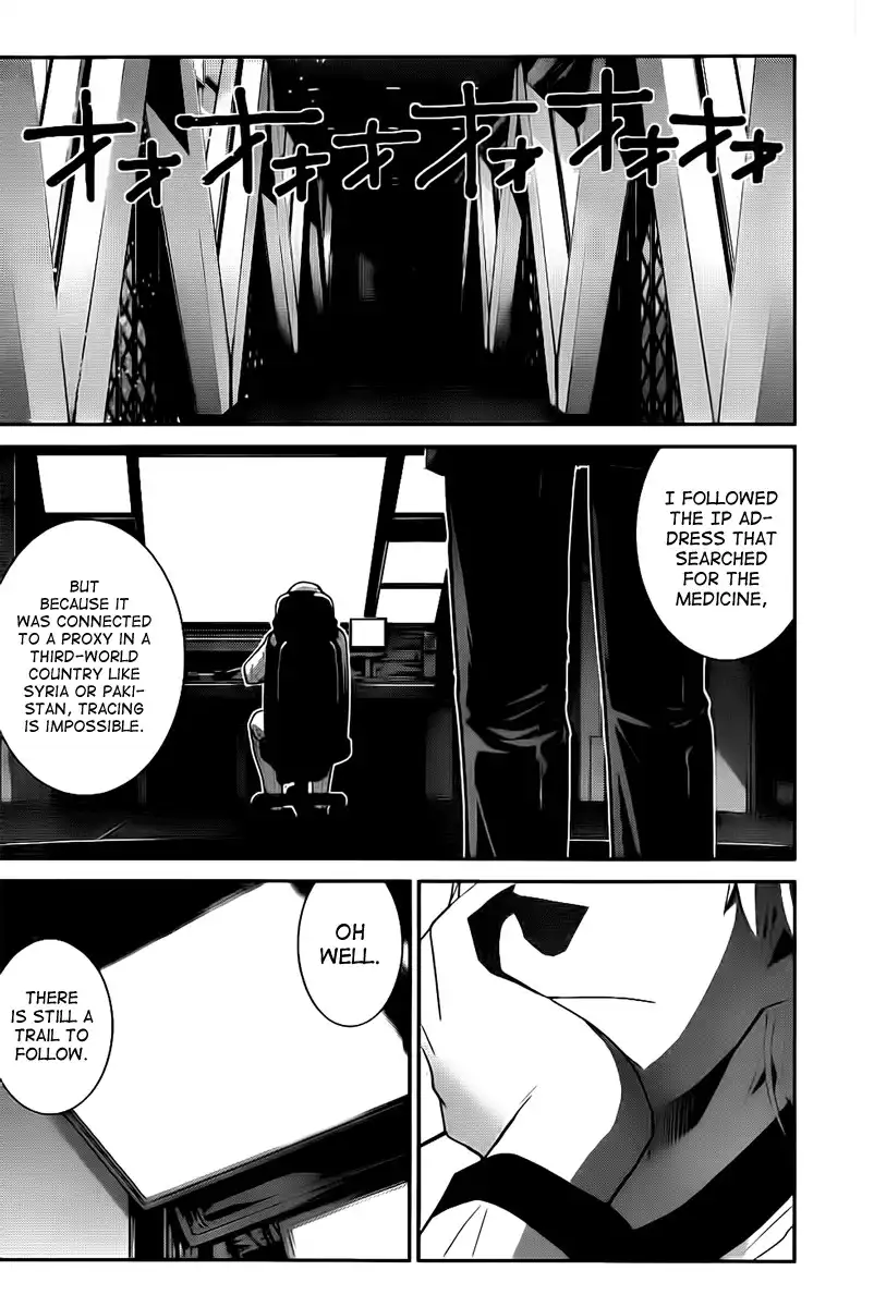 Gokukoku no Brynhildr Chapter 12 16